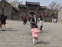 -康百万庄园