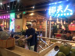 -椰夫人·养生椰子鸡(金沙洲永旺店)