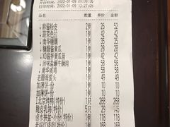 -新南华大酒店(长寿店)