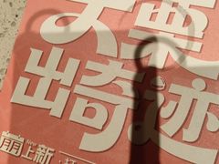 -点都德(长泰广场店)