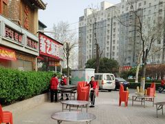 -三厂烩羊肉(五龙口店)