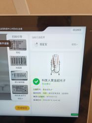 -和颜一美轻医美连锁