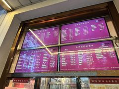 -玉华台饭庄(裕中西里小区店)