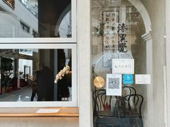 门面-漆黑觉米粉(三里屯店)