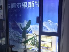 -欧亚达家居(古墩店)