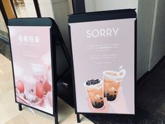 -喜茶(上海兴业太古汇店)