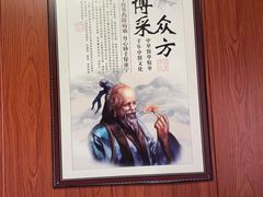 -国医整脊馆(武夷路店)