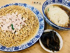 -裕兴记·三虾面(西北街总店)