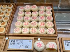 -泸溪河桃酥(湖滨银泰in77店)