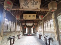 -江南第一家