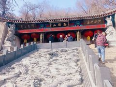 -高尔山公园
