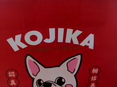 -仙隐小鹿中華の日料(荣民龙首广场店)