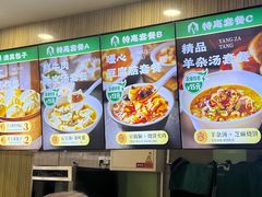 -紫光园·烤鸭(吕家营店)