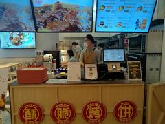 -吉品合酥脆烤饼(太平洋森活天地店)