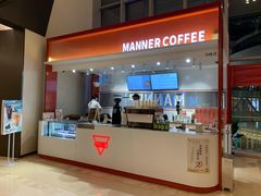 门面-Manner Coffee(港汇恒隆广场店)