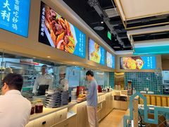 -楼兰古丽·新疆拌面·清真(华阳城店)