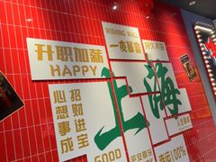 -黄弟大排档·湖南菜·小龙虾·小海鲜(凯旋北路店)