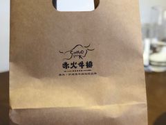 -赤火牛排(金狮广场店)