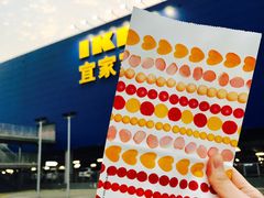 -宜家家居(西安未央商场店)