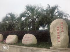 -湖州太湖旅游度假区-月亮广场