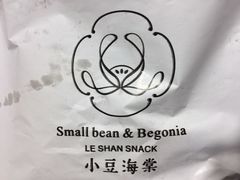 -小豆海棠(嘉兴路店)