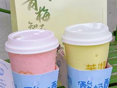 -茉沏(昆山金鹰店)