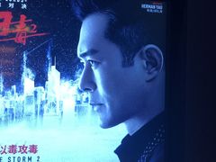 -万达影城(南昌西湖IMAX店)
