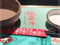 -温禾牛·和牛寿喜烧自助火锅(恒基名人店)