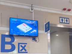-浙江大学医学院附属第二医院(解放路院区)