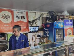 -王记生烫牛杂面馆(兰陵路店)