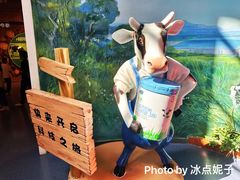 -君乐宝优致牧场