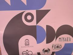 -Ministry of Crab•MOC(交子大道店)