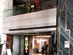 -广州同裕国际酒店