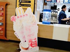 -麦当劳(曲阳店)