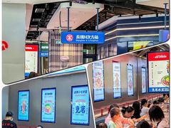 -克茗冰室(光明N次方公园店)