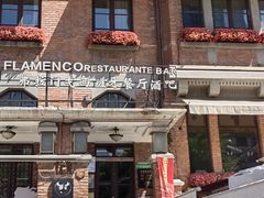 -天津意大利风情旅游区
