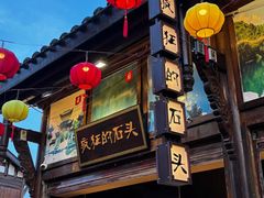 -大小河街