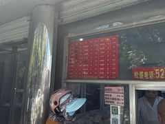 -松盛糕团店(红旗桥店)