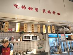 -老廣糖水铺(乐汇城店)