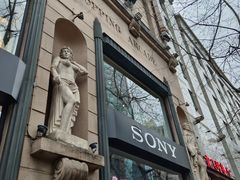 -Sony Store 索尼(上海淮海中路店)