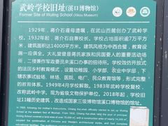 -蒋氏故居