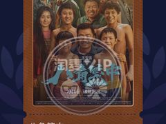 -银兴国际影城(光谷时尚城店)
