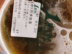 -1点点(二七万达店)