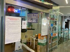门面-八十八粉儿(尚都店)