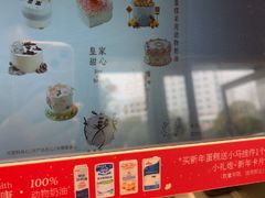 -皇家甜心(昌南店)