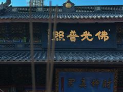 -北高峰