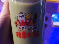 治芋清新抹茶-快乐柠檬happylemon(印象城店)