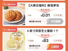 -多乐之日(公益西桥店)