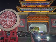 -开封市鼓楼广场(宋都皇城旅游度假区)