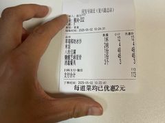 -同发号饭庄(复兴路店)